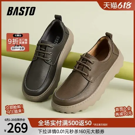 百思图春夏新款时髦英伦风大头鞋厚底男休闲皮鞋鞋ELV06AM4商品大图