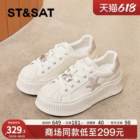 星期六厚底休闲板鞋女2025春季新款舒适超轻软底星星贝壳头小白鞋商品大图