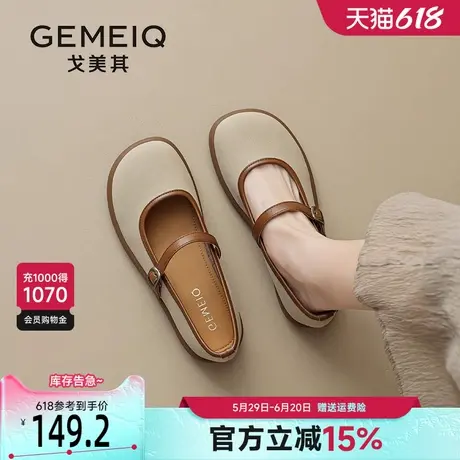 戈美其勃肯单鞋女2025春季新款软底软皮妈妈鞋一字扣复古玛丽珍鞋商品大图