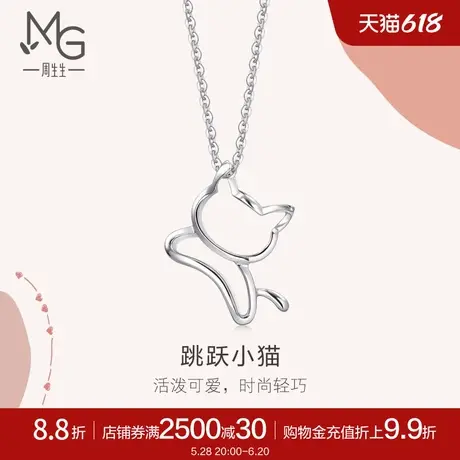 周生生Love Decode Pt950小猫铂金吊坠白金挂坠78003P计价商品大图