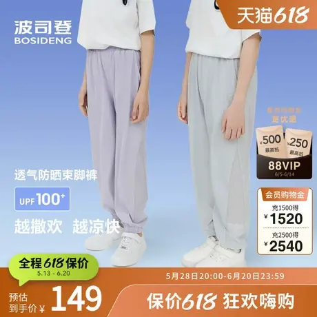 波司登奥莱2025夏新款男女童常规科技骄阳运动休闲长裤束脚裤户外商品大图