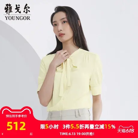 【商场同款】雅戈尔女士短袖衬衫夏季新款官方商务休闲短袖衬衫女图片