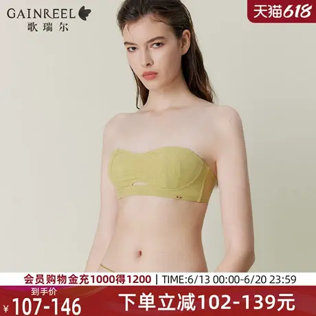 无肩带抹胸小冰皮歌瑞尔内衣女夏凉感无钢圈防走光文胸2025年新款图片