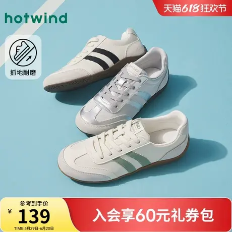 热风薄底小白鞋女款2025年春季新款轻便银色德训鞋百搭运动休闲鞋商品大图
