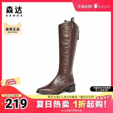 森达骑士靴女款2024冬新复古潮流尖头粗跟过膝长筒靴ZTE64DG4图片