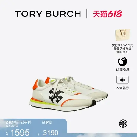 【限时礼遇】TORYBURCH汤丽柏琦DESTINY 休闲运动鞋阿甘鞋 166917商品大图