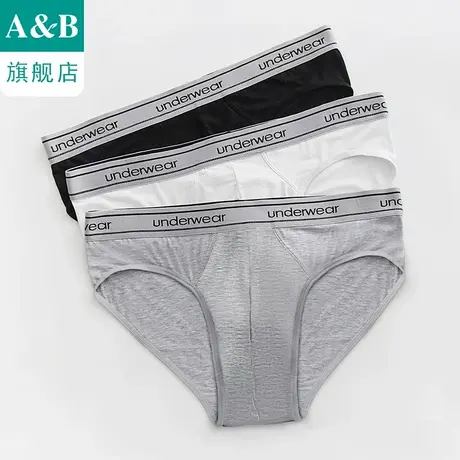 ab内裤【3条装】男士内衣50S莫代尔弹力抗菌中腰三角裤2935商品大图