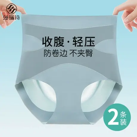 高腰收腹内裤女夏季薄款束腰提臀产后强力收小肚子塑形无痕美体裤图片