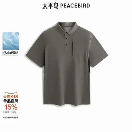 【商场同款】太平鸟男装字母印花POLO衫夏新款翻领短袖B2COF2463&图片
