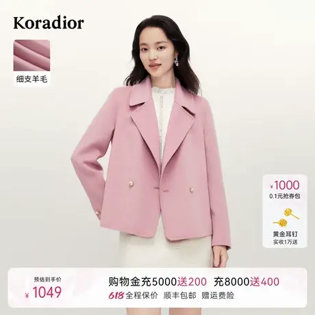 【100绵羊毛】koradior珂莱蒂尔秋季西装领毛呢大衣外套图片