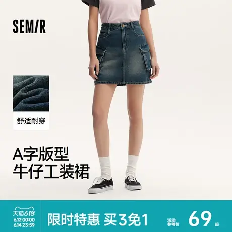 森马牛仔半身裙女复古潮酷短裙街头美式夏季酷飒风A字工装裙辣妹图片