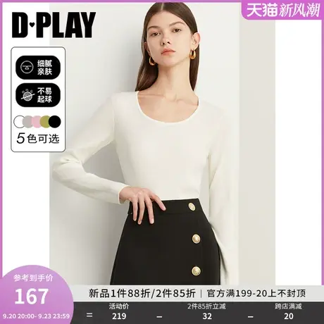 DPLAY2023秋新佰搭B入 打底王大圆领奶油白修身长袖针织打底衫商品大图