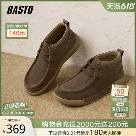 父亲节礼物百思图冬季新款运动工装靴袋鼠鞋厚底男低靴66819DD4商品大图