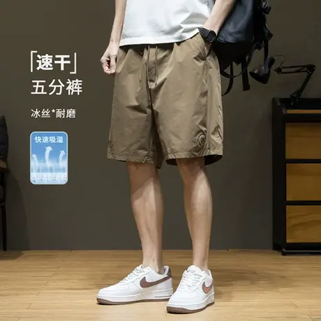 卡其色复古速干冰丝透气短裤男夏季宽松大码男士胖子运动五分裤子商品大图