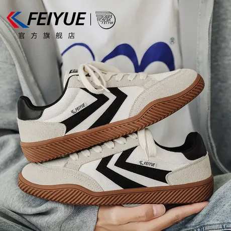 feiyue/飞跃男鞋德训鞋男2025春季新款复古潮流舒休闲鞋情侣百搭商品大图
