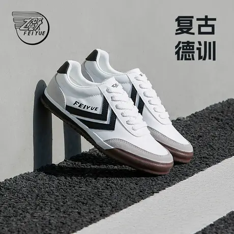 feiyue/飞跃德训鞋女鞋2024春夏新款低帮复古休闲鞋百搭透气板鞋图片