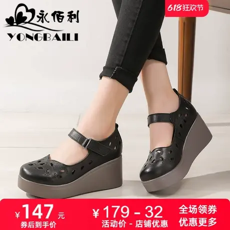 羊皮松糕玛丽珍单鞋2025春季新款坡高跟厚底防水台真皮女鞋子皮鞋图片