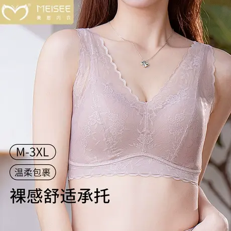 美思内衣女大胸显小背心式文胸舒适无钢圈调整型美背显瘦蕾丝胸罩商品大图