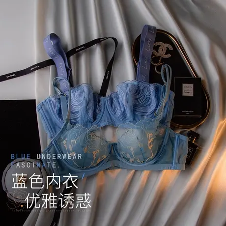 蓝色性感纯欲蕾丝内衣内裤套装女夏季法式超薄款文胸半杯胸罩上托图片