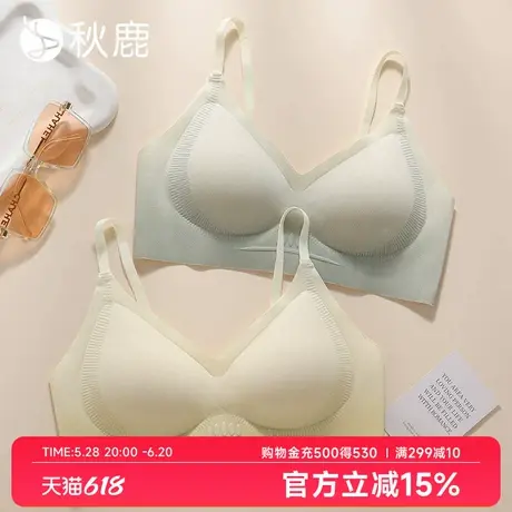 秋鹿一片式无痕软支撑文胸内衣女夏轻薄收副乳聚拢上托防下垂胸罩商品大图