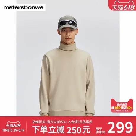 美特斯邦威两翻毛衫男士秋冬新款复合加绒时尚简约保暖上衣男图片