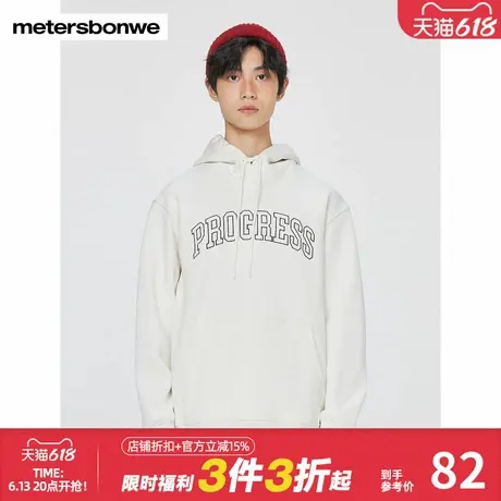 美特斯邦威卫衣男士时尚潮流上衣拼色印花连帽卫衣休闲舒适百搭商品大图