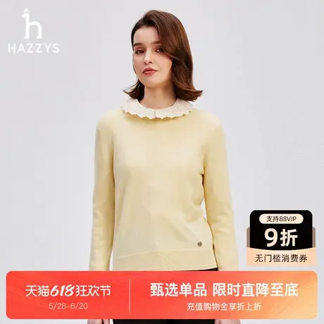 Hazzys哈吉斯修身羊绒套头衫女秋冬新品舒适保暖纯色圆领针织衫图片