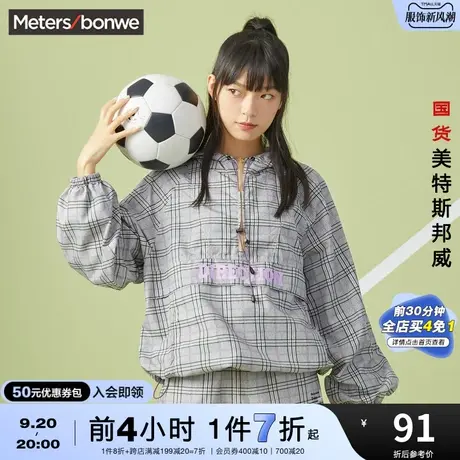 [2件3折]国货美特斯邦威女连帽夹克秋宽松套头文字印花运动外套图片