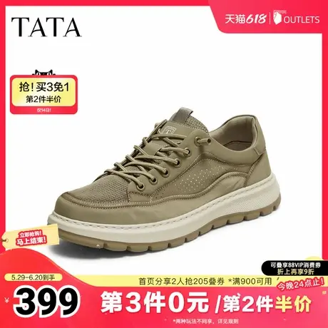 TATA/他她2025夏商场同款舒适百搭休闲男鞋新款OFJ01BM5商品大图