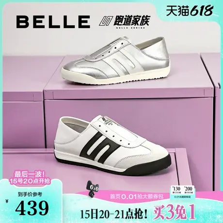 百丽女鞋子美式复古薄底德训鞋春新款两穿可踩脚休闲鞋B2531AM5图片