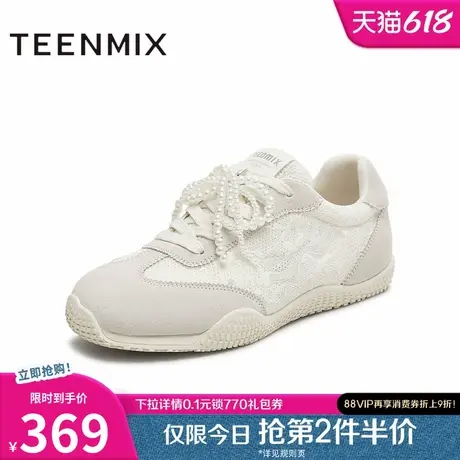 天美意网面透气芭蕾阿甘德训鞋女复古运动鞋2025夏季新款KG100CM5图片