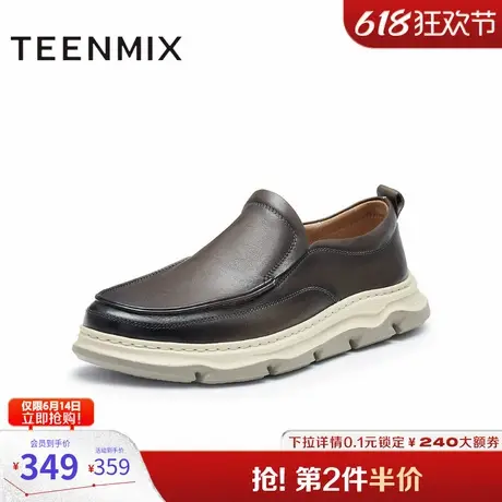 天美意鞋子男鞋商场同款一脚蹬百搭通勤男休闲皮鞋3SP01CM4图片