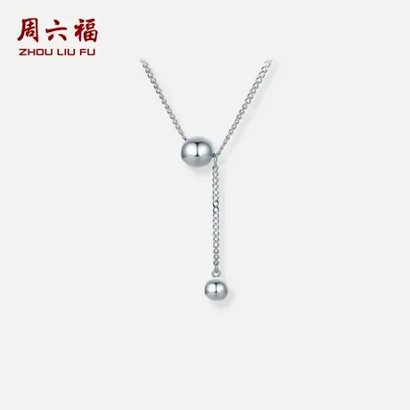 周六福铂金pt950链坠女款有求必应灵动圆珠简约套链节日礼物商品大图