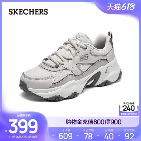 Skechers斯凯奇DLITE5.02024年夏季新款女熊猫鞋增高运动鞋老爹鞋商品大图
