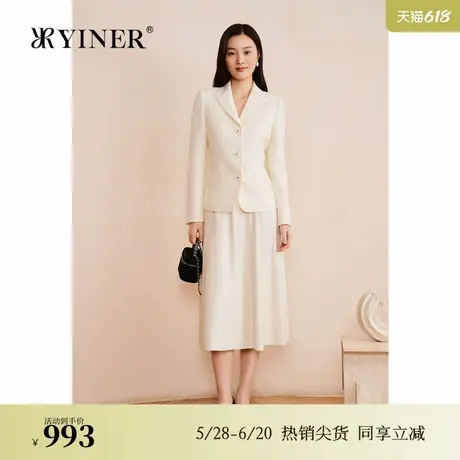 YINER音儿专选2025春季新款绵羊毛驳领休闲奶油白西装短外套图片