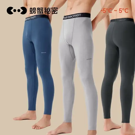 【反季促销】螃蟹秘密保暖裤男士秋裤磨毛无痕冬季棉毛裤打底裤商品大图