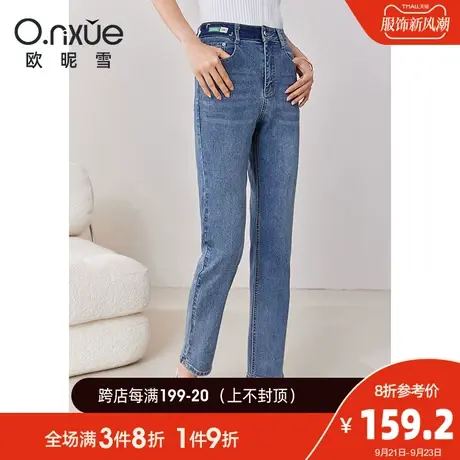 欧昵雪2023秋季新款时尚高腰绣花九分水洗牛仔裤女开叉修身直筒裤图片