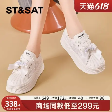 星期六厚底珍珠贝壳鞋女小众设计亮片蕾丝蝴蝶结休闲板鞋增高5CM商品大图