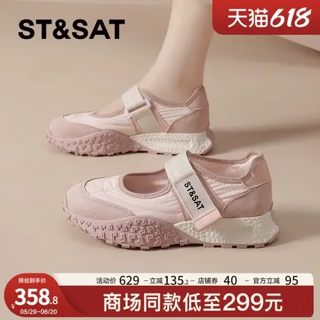 星期六运动玛丽珍鞋女2025新款夏休闲厚底单鞋芭蕾魔术贴德训凉鞋商品大图