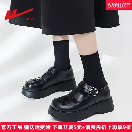 回力罗马凉鞋女鞋2025夏季新款厚底凉鞋玛丽珍鞋女爆款复古小皮鞋图片
