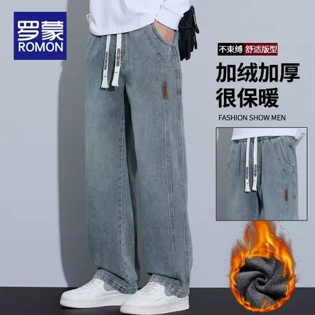 罗蒙男士加绒加厚牛仔裤子2025冬季新款宽松直筒秋冬阔腿休闲长裤商品大图