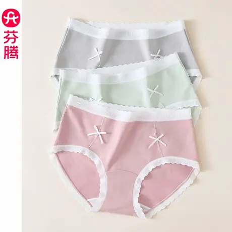 芬腾A类内裤女透气抗菌纯棉裆中腰三角裤舒适大码性感短裤头裤衩图片