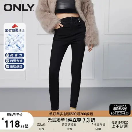 ONLY奥莱夏季时尚高腰显瘦多纽扣门襟长裤牛仔裤女商品大图