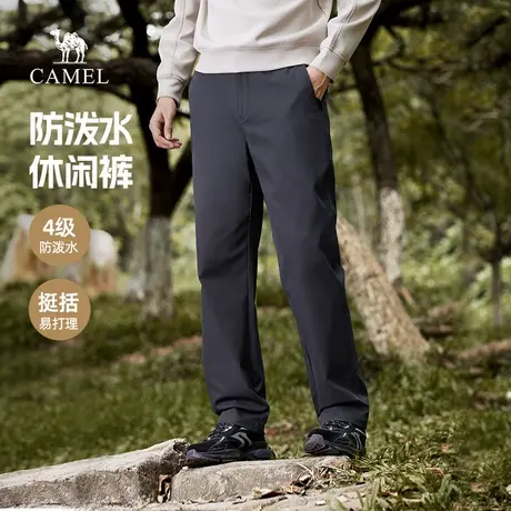 骆驼男装直筒休闲裤男2025新款春秋季防泼水索罗娜黑色弹力长裤子商品大图