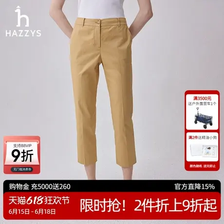 Hazzys哈吉斯奥莱九分直筒裤女秋夏新款显瘦时尚休闲裤潮流图片