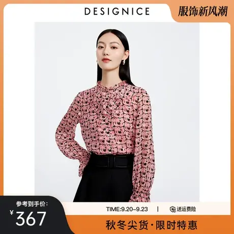 商场同款迪赛尼斯2023秋季新款小个子复古荷叶领长袖上衣蕾丝衫女图片