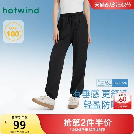热风防晒长裤2025年夏季新款女士束脚防晒裤黑色户外运动休闲长裤商品大图