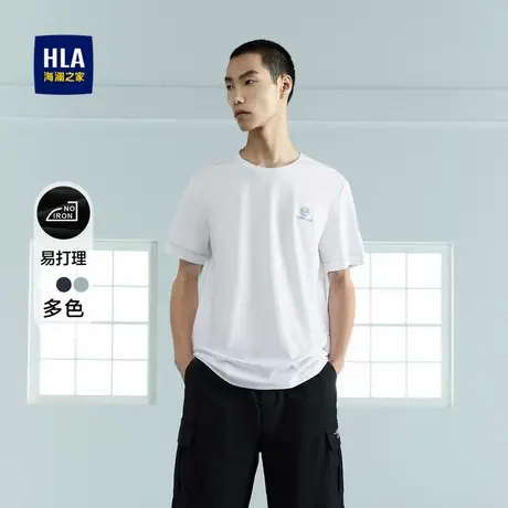 【奥莱】HLA/海澜之家易打理短袖T恤凉感高周波印花圆领短t男图片