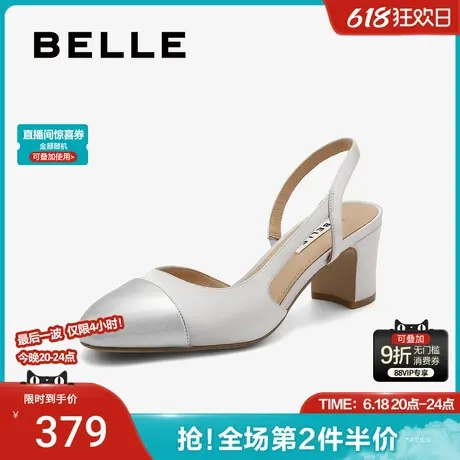 百丽通勤包头凉鞋女2024夏新增高粗跟拼接凉鞋B2Y1DBH4图片