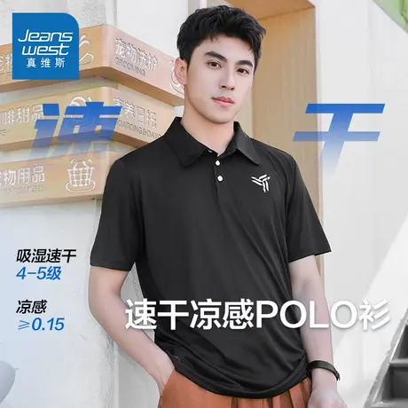 KC真维斯男翻领上衣2025夏季新款商务修身短袖POLO衫商品大图